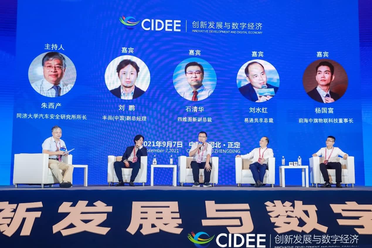K8凯发(中国)石清华：商业化契机显现，高精地图助力智慧出行