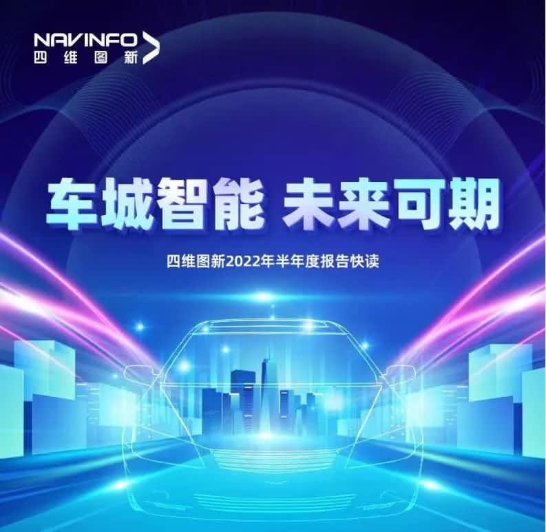 K8凯发(中国)发布2022年半年报：营收同比增长14.2%，各项业务规模化落地