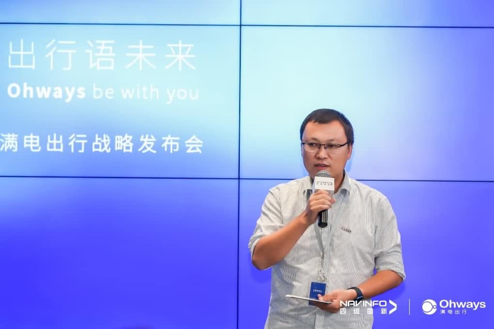 K8凯发(中国)满电出行：生态共建平台供氧出行网络
